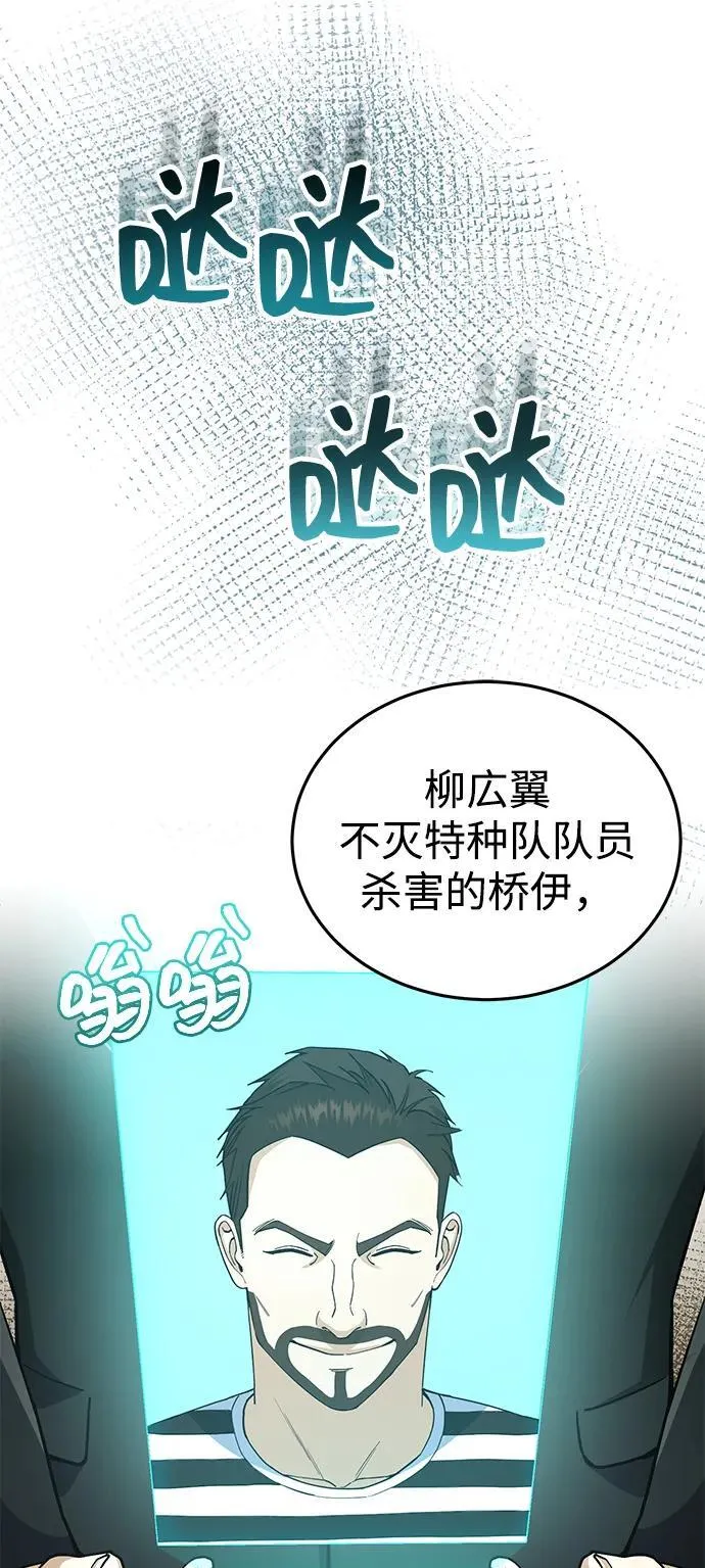 [第60话] 骑着白马的东南亚王子55
