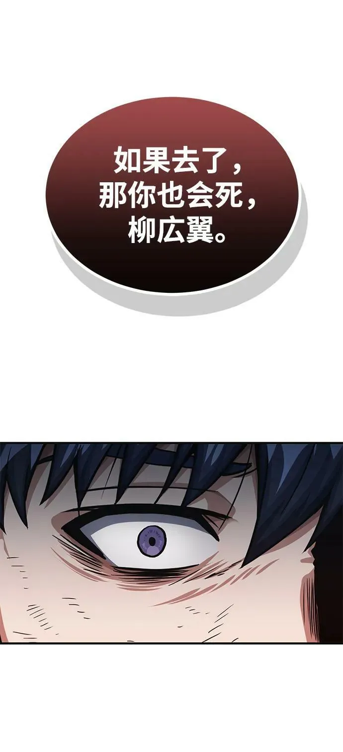 [第48话] 我一个都不会放弃52