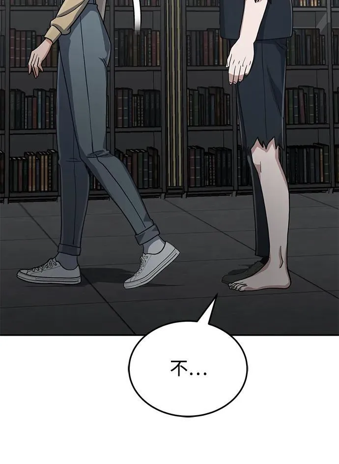 [第83话] 千面75