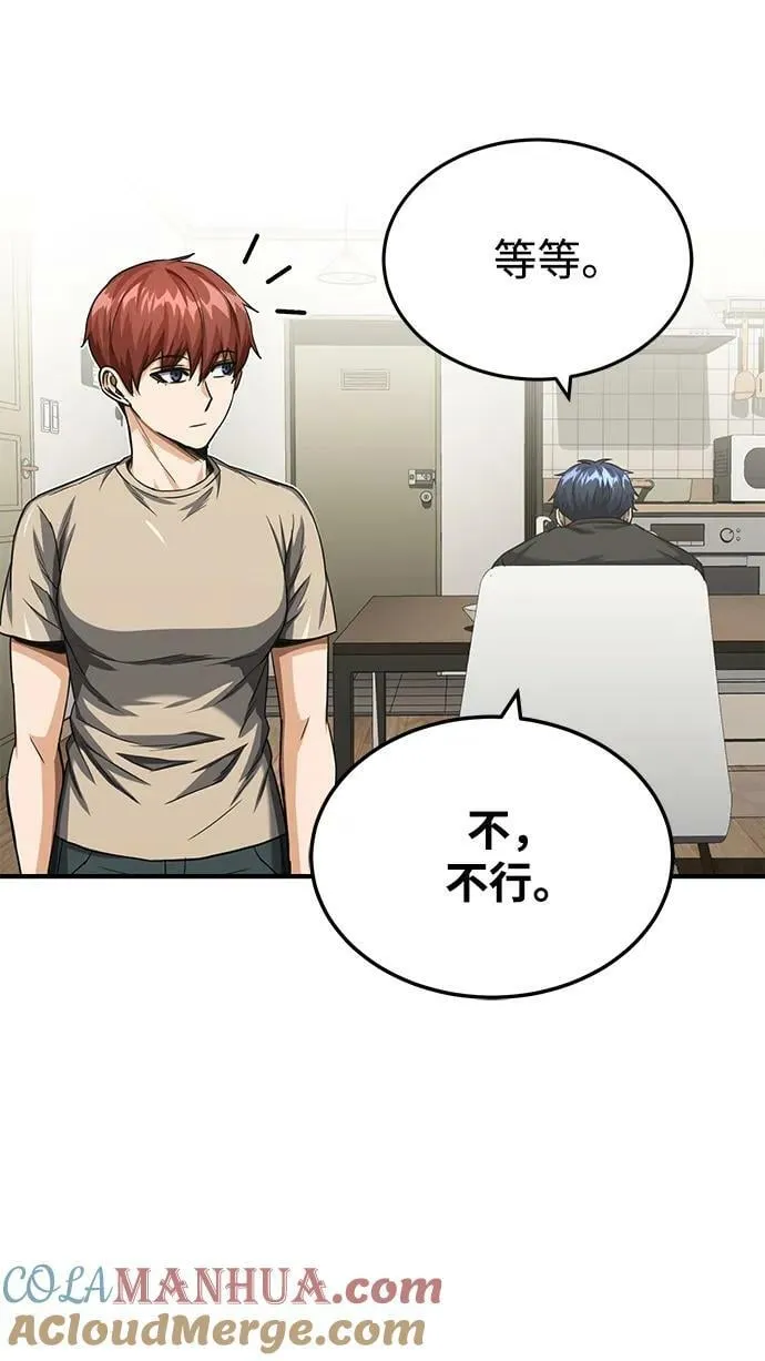 [第46话] 要不要…吃一碗方便面再走？30