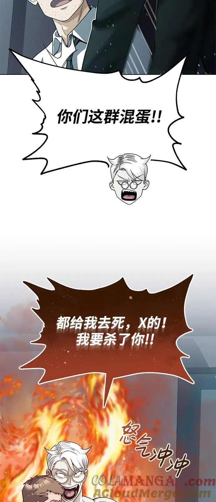 [第51话] 我能叫你姐姐吗？20
