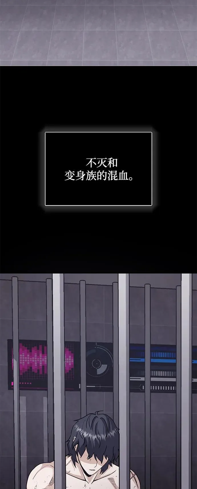 [第79话] 非凡的血统天才78