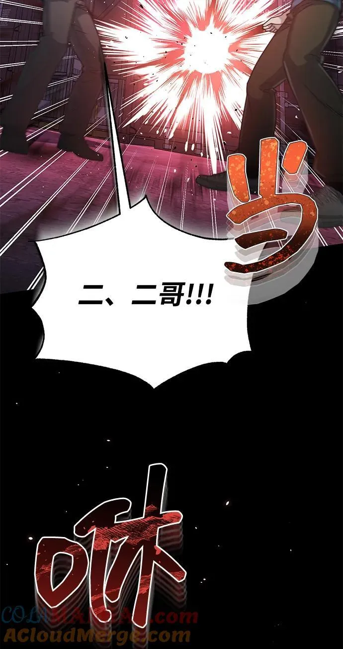 [第91话] 只饶过前三个18
