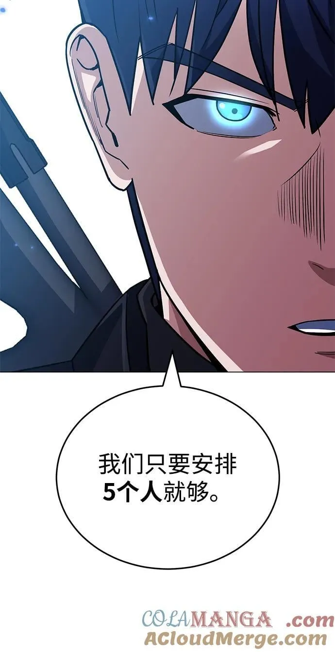 [第52话] 你的名字叫4号击球手30