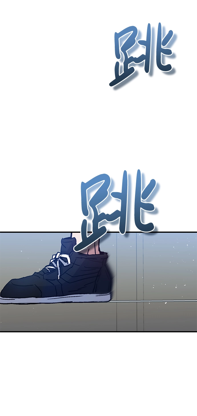 [第7话] 两种战斗方法86