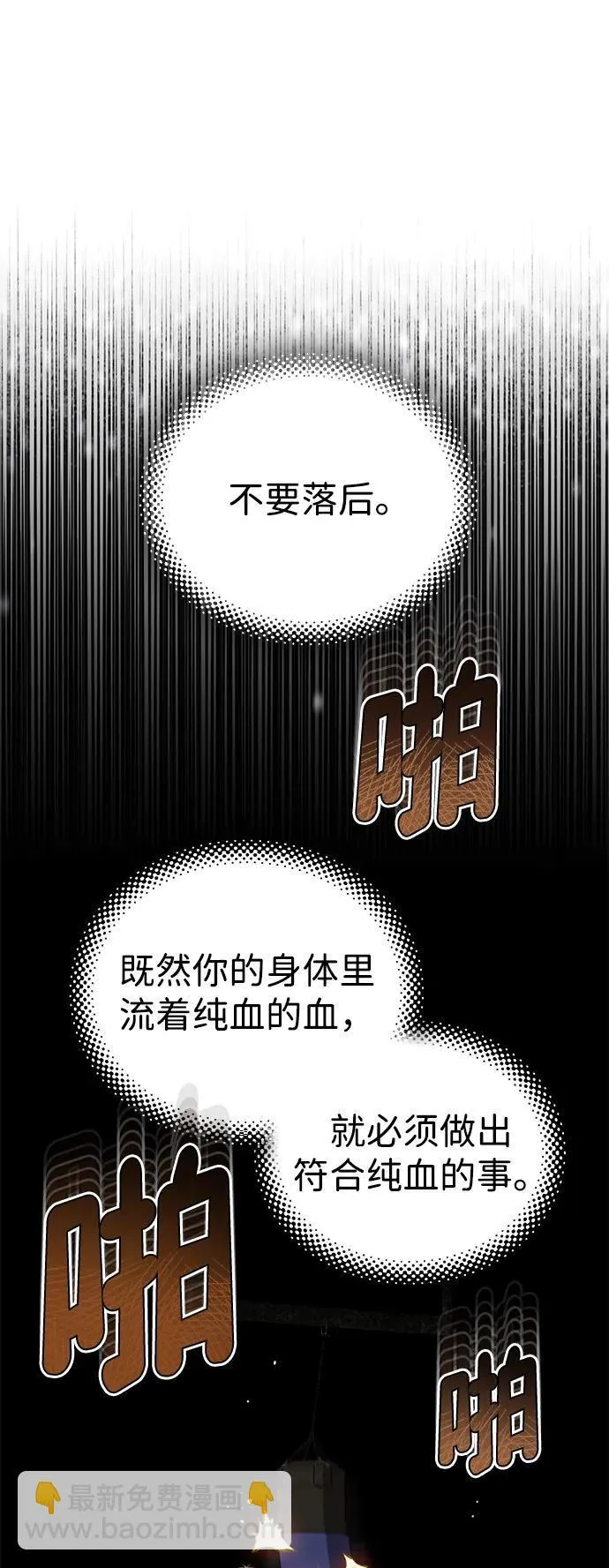 [第62话] 孩子就生3个怎么样78