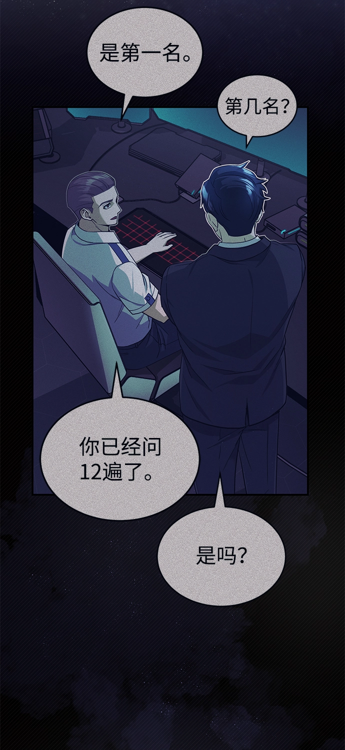 [第19话] 给冲击就要给到底82