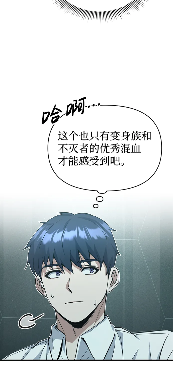[第19话] 给冲击就要给到底33