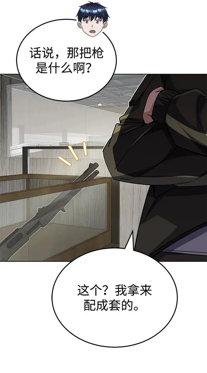 [第51话] 我能叫你姐姐吗？43