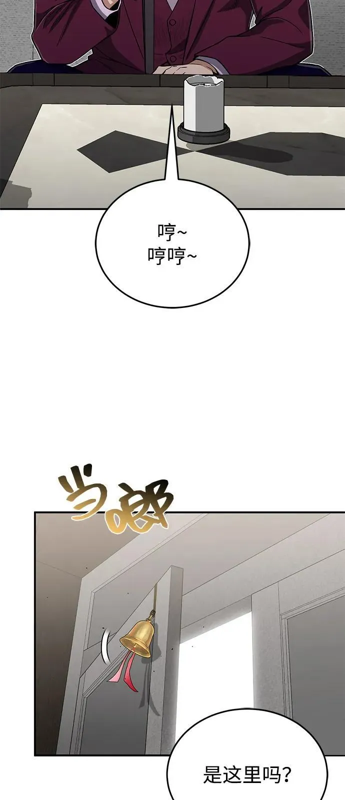 [第99话] 给我拜个年吧？13