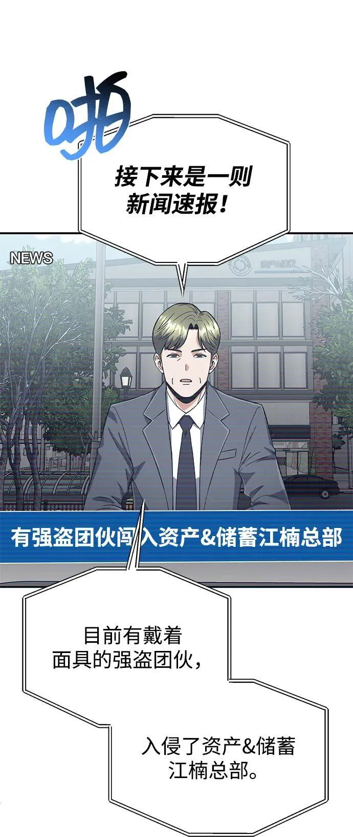 [第94话] 有帮手16
