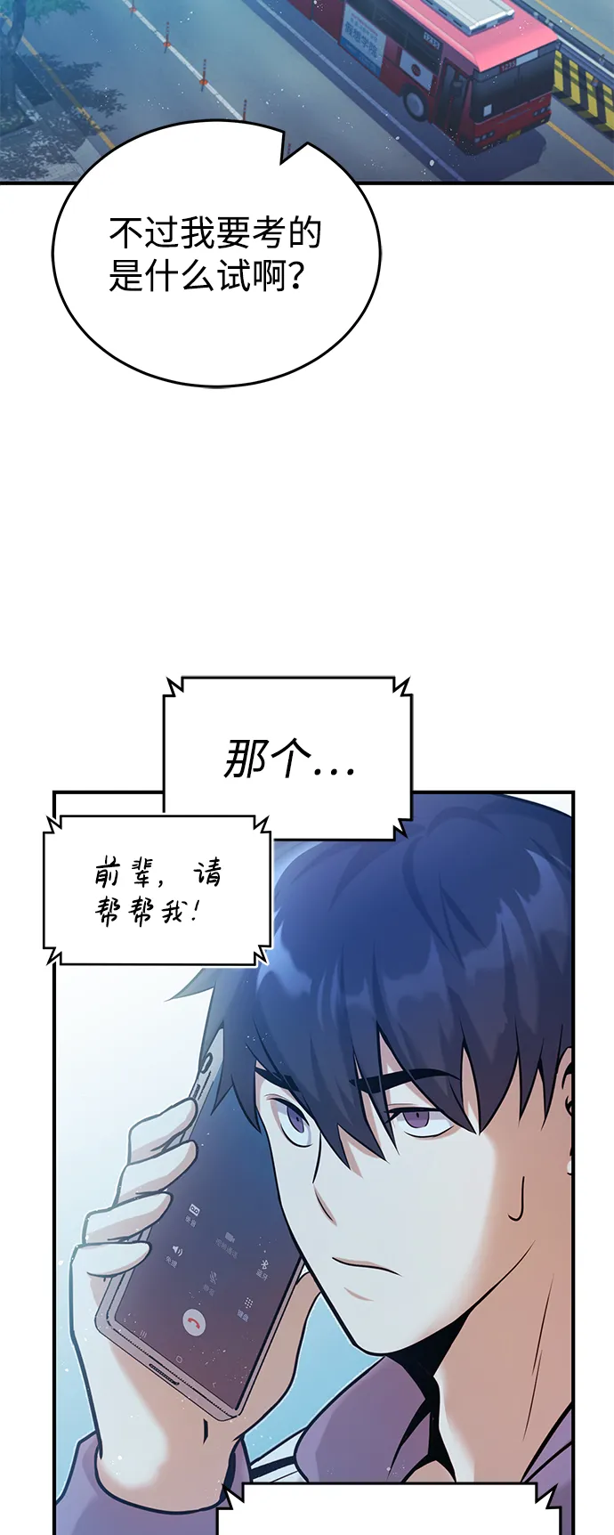 [第4话] 跟妈妈去一个地方50