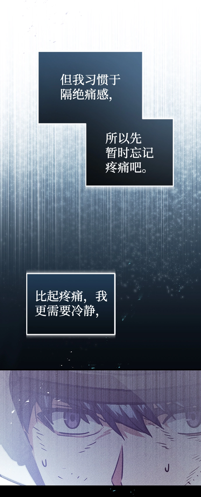 [第25话] 肢体间的对话60