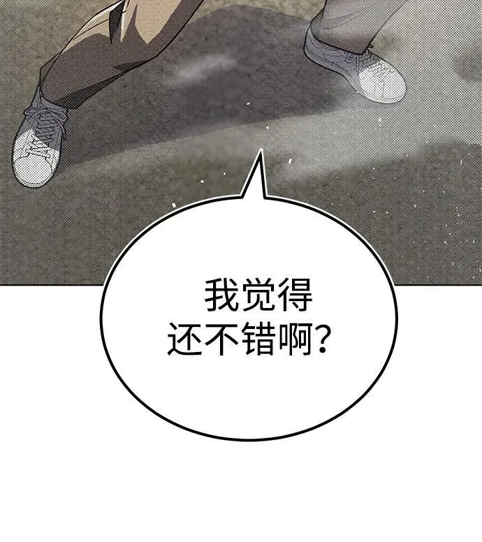 [第51话] 我能叫你姐姐吗？49