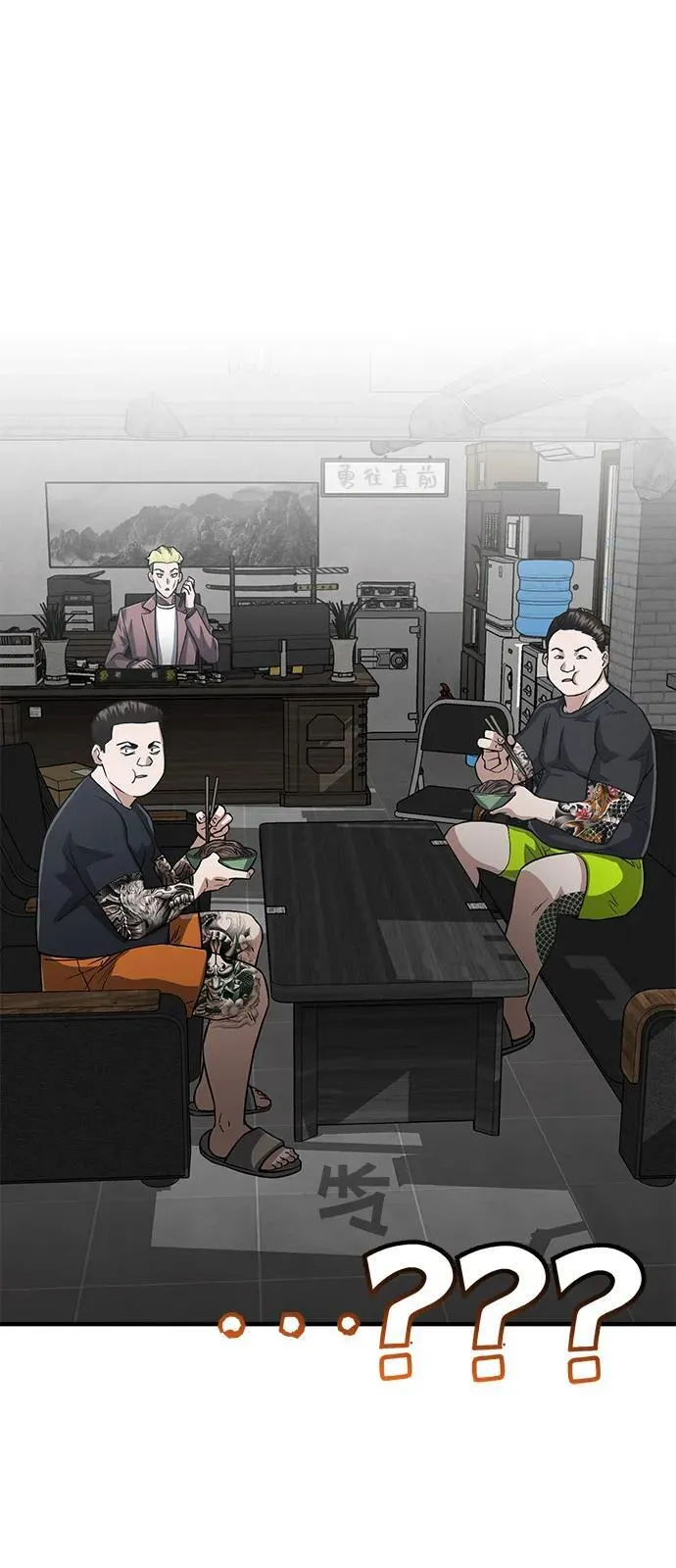 [第95话] 地狱之虎53