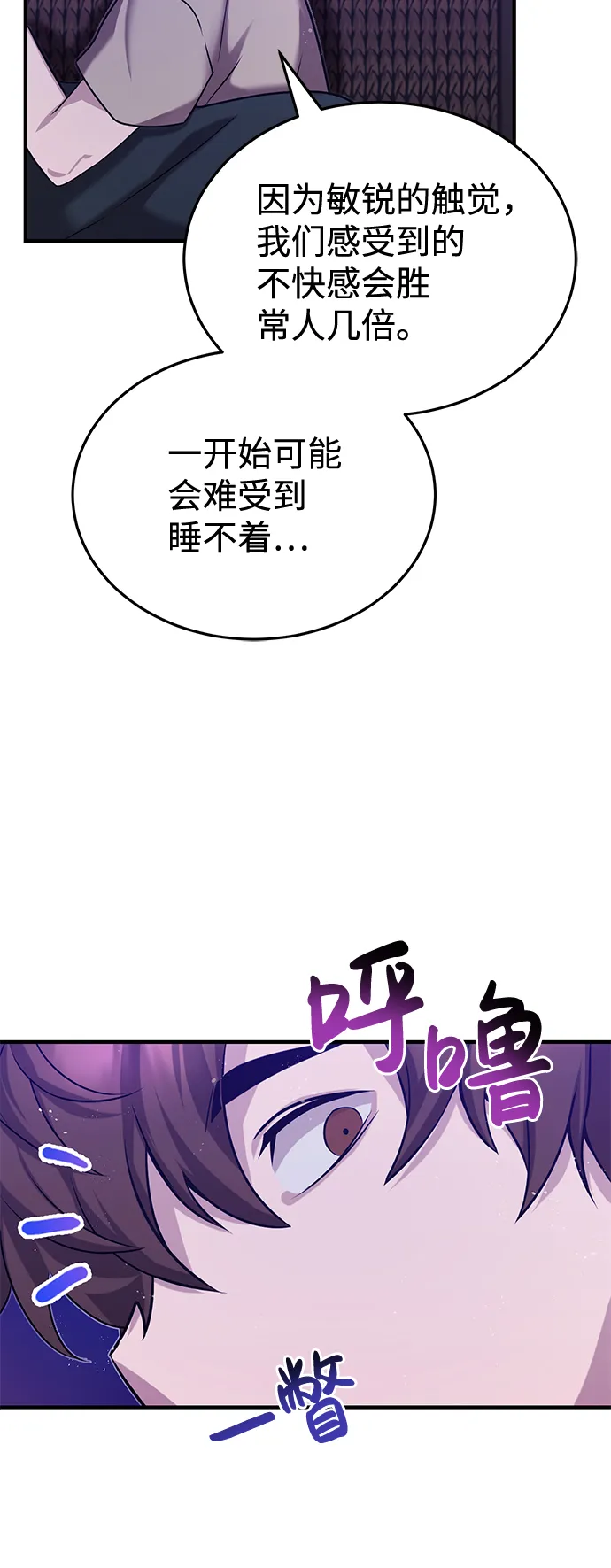 [第4话] 跟妈妈去一个地方33