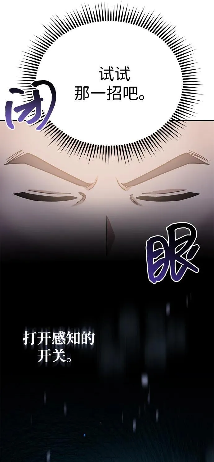[第65话] 别动我的玩具25