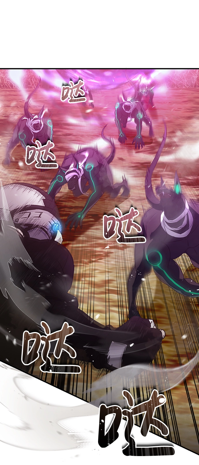 [第25话] 肢体间的对话19