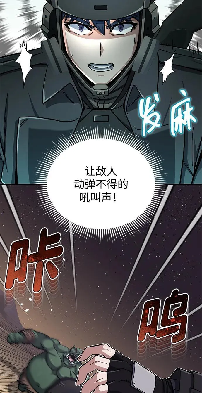 [第67话] 我们准备得也很充分57