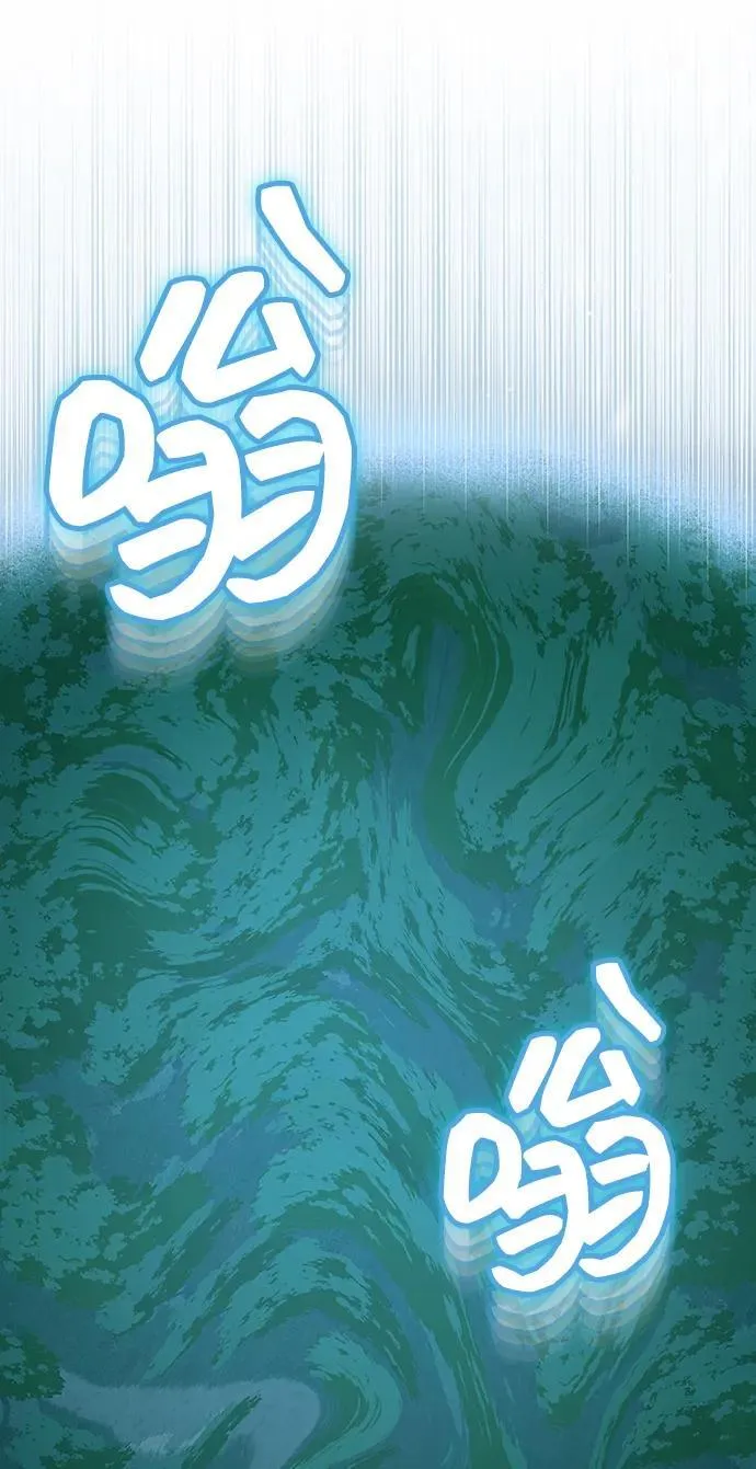 [第58话] 没有路就开出一条路74