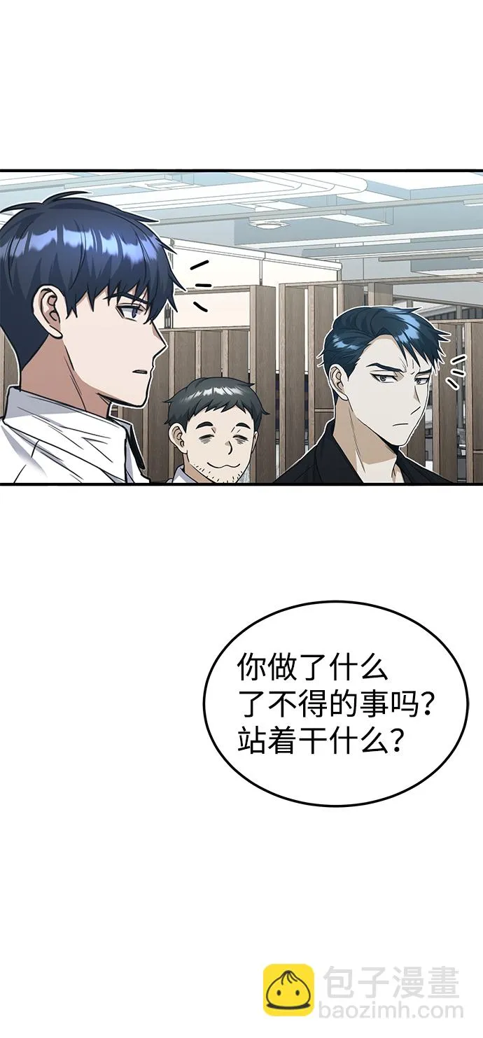 [第27话] 他是我的74