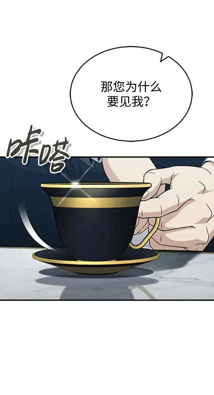 [第31话] 要不要打一架23