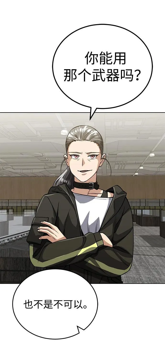 [第51话] 我能叫你姐姐吗？54