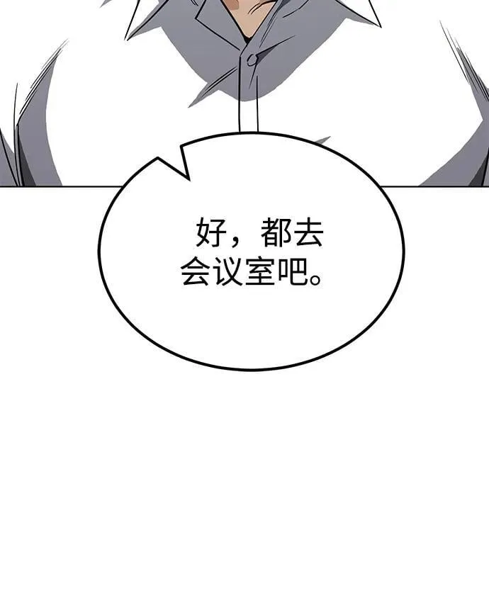 [第51话] 我能叫你姐姐吗？69