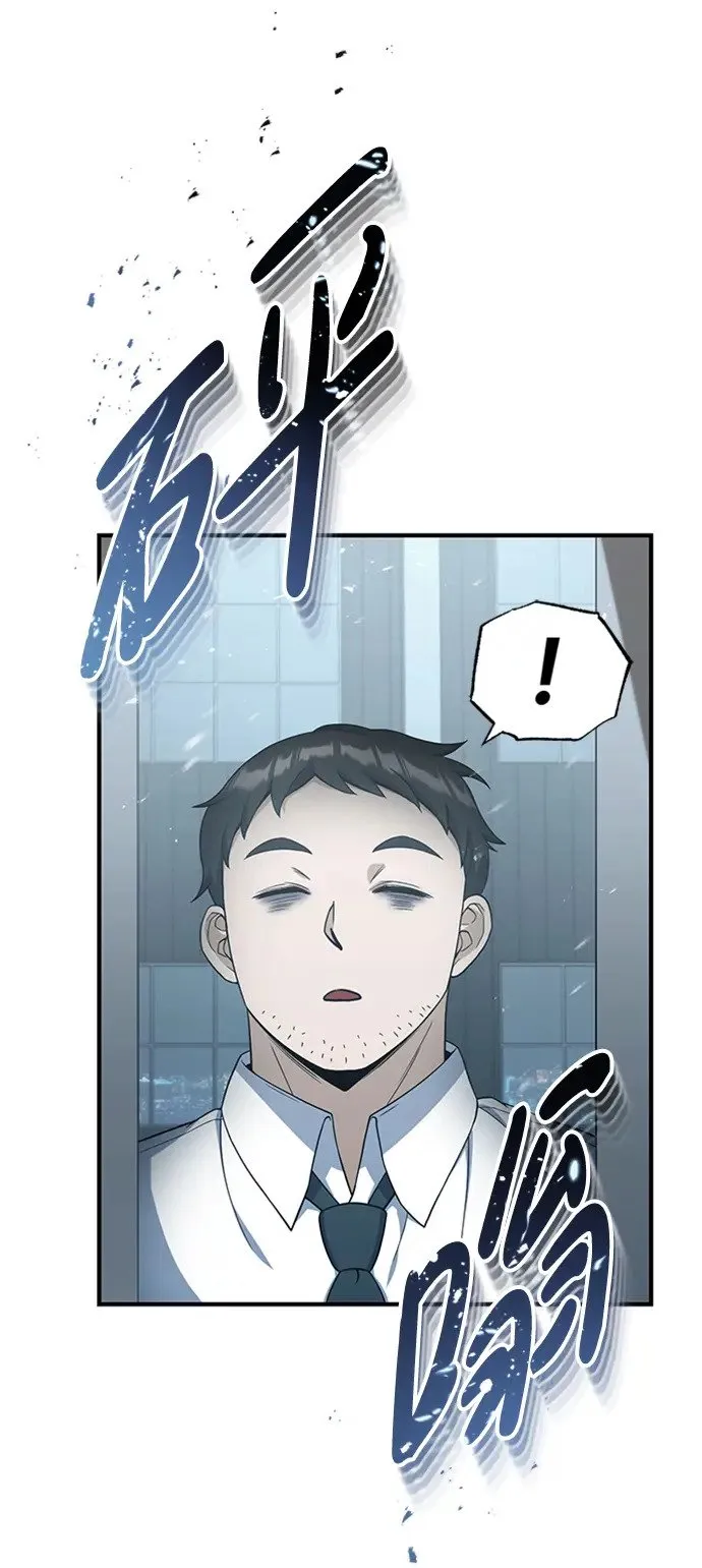 [第31话] 要不要打一架66