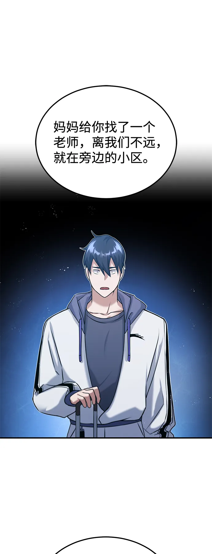 [第4话] 跟妈妈去一个地方59