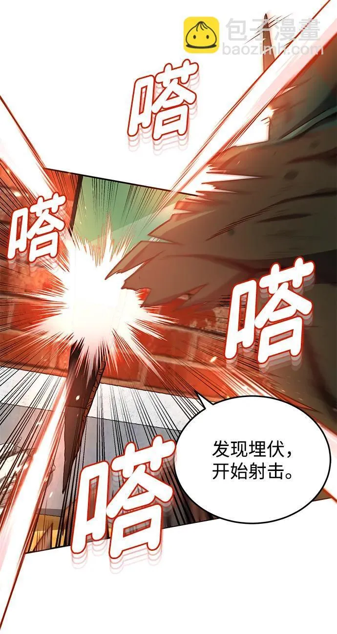 [第64话] 燃烧异世界活动58