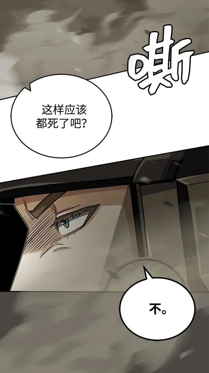 [第64话] 燃烧异世界活动42
