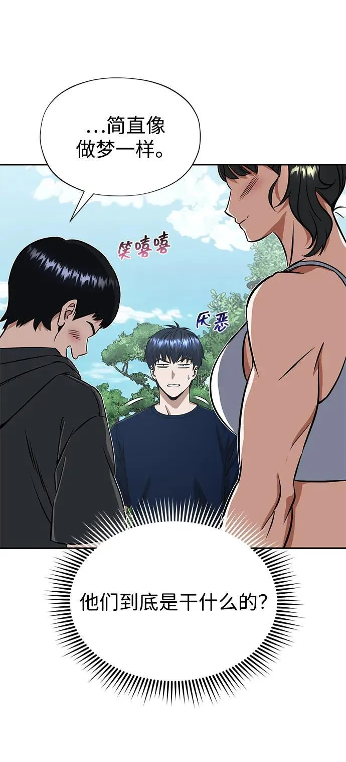 [第89话] 骨折侠68