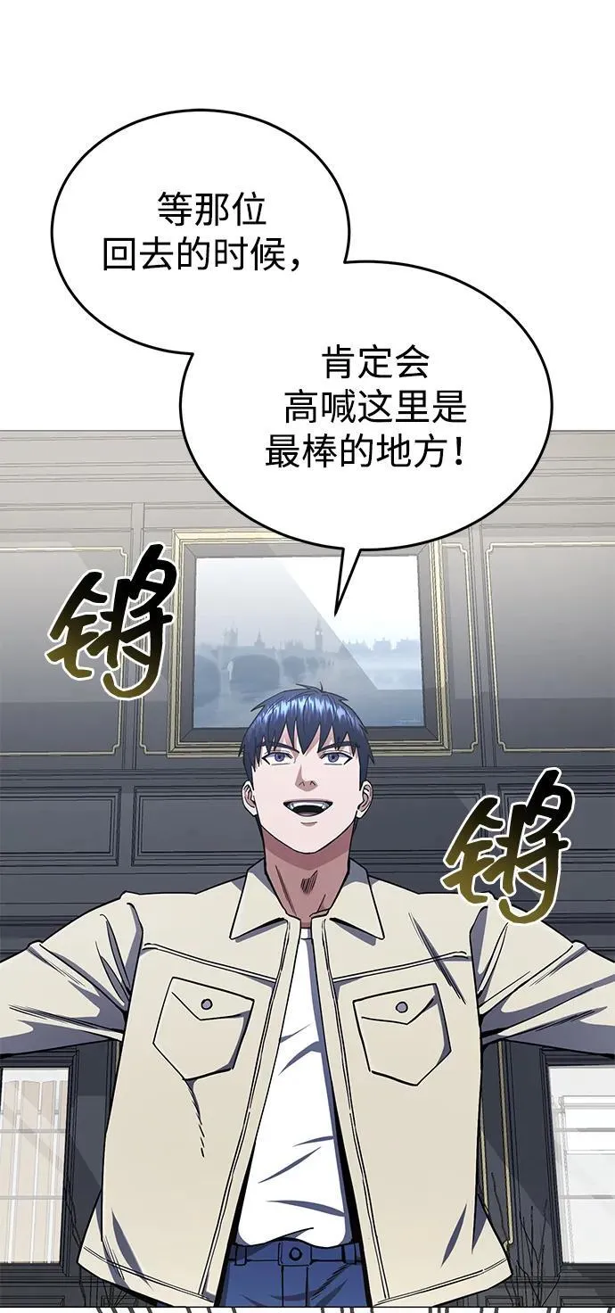 [第56话] 小鬼31