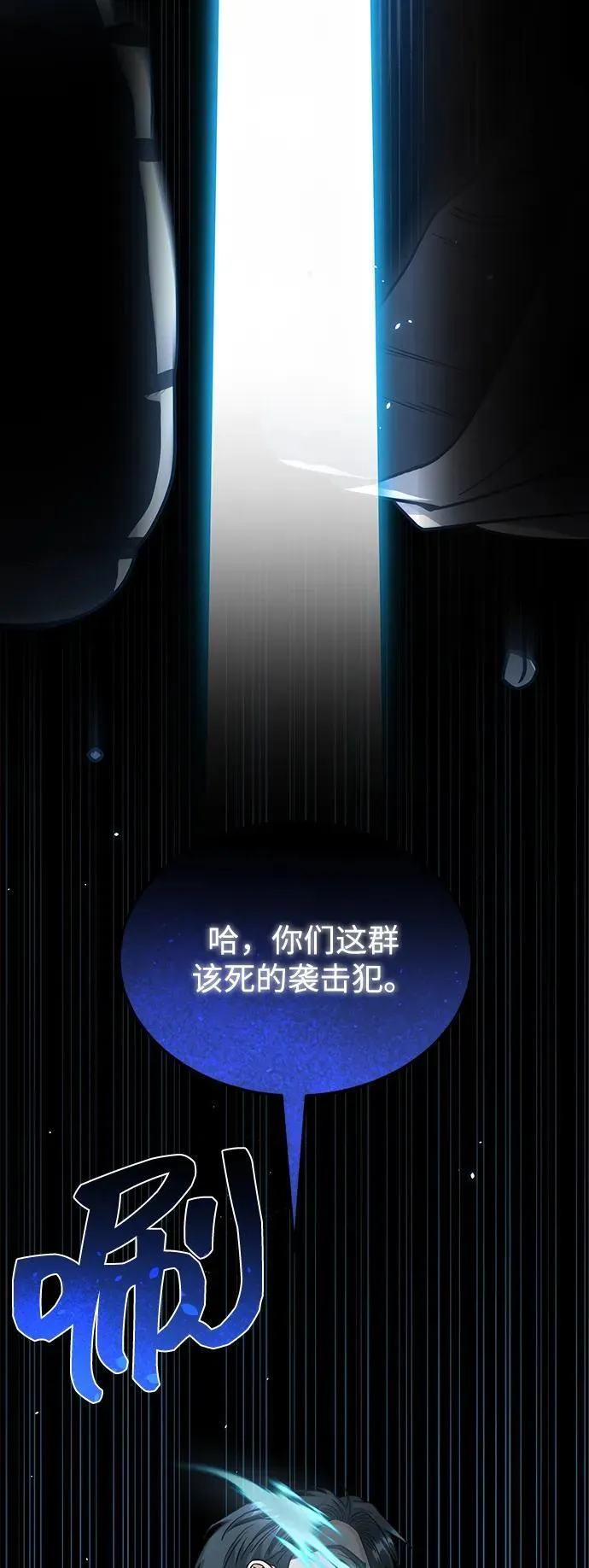 [第81话] 你们以为这是什么地方102