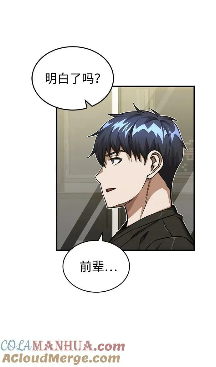 [第46话] 要不要…吃一碗方便面再走？42