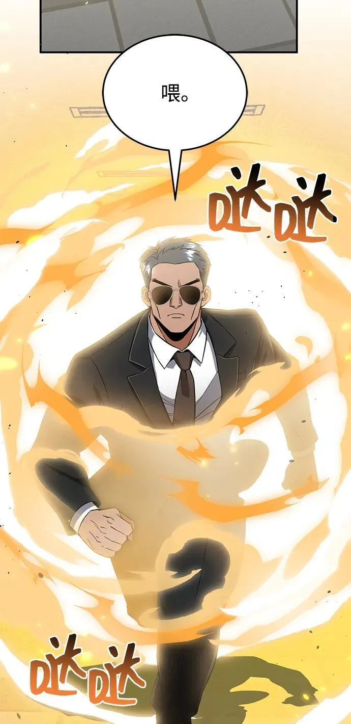 [第94话] 有帮手46