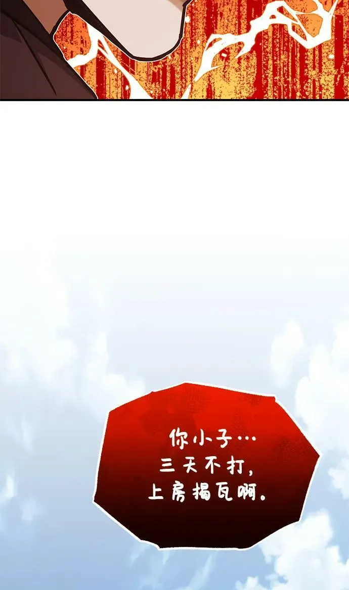 [第45话] 干得不错67