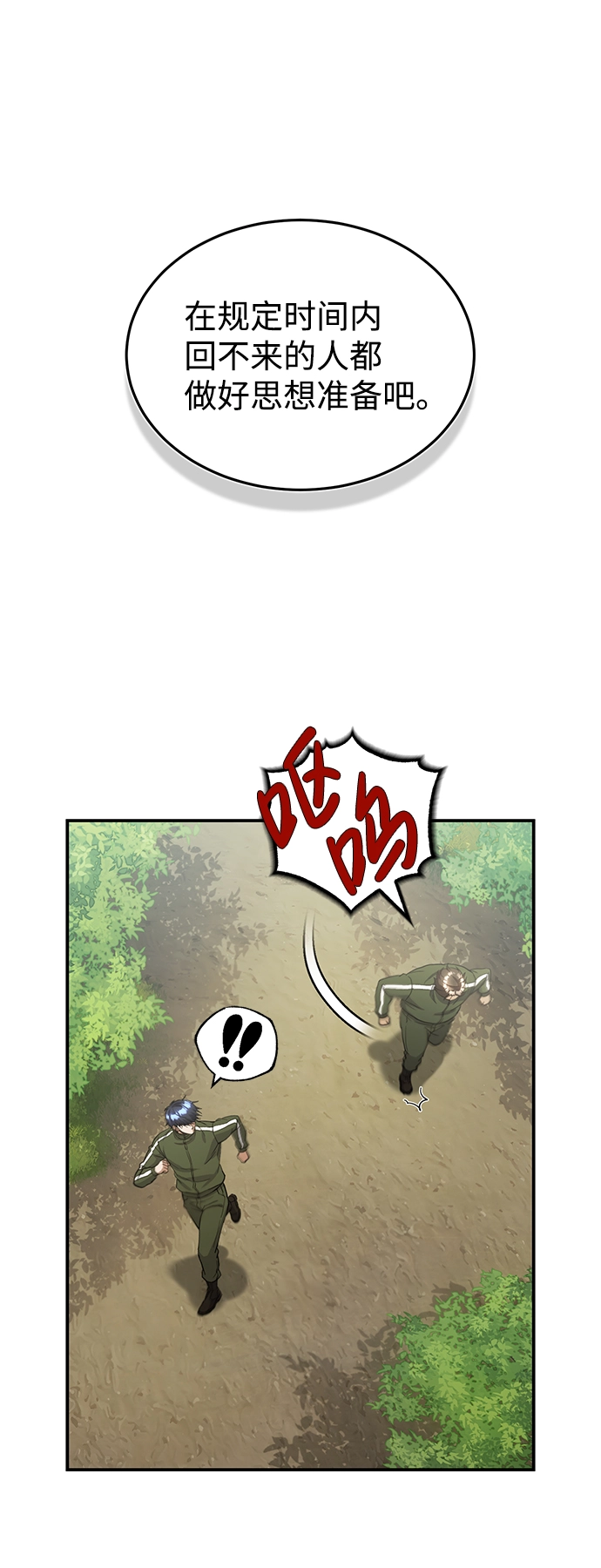 [第15话] 这些都不需要理由20