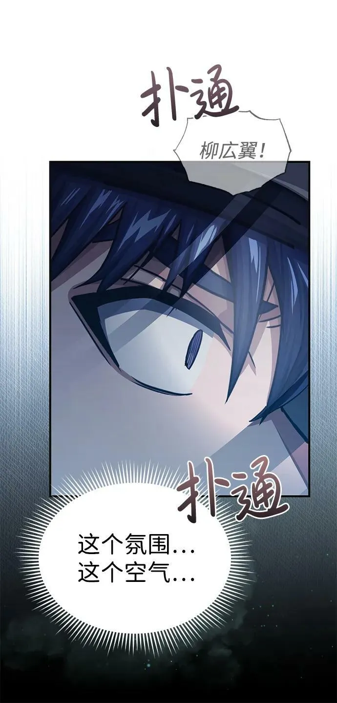 [第48话] 我一个都不会放弃17