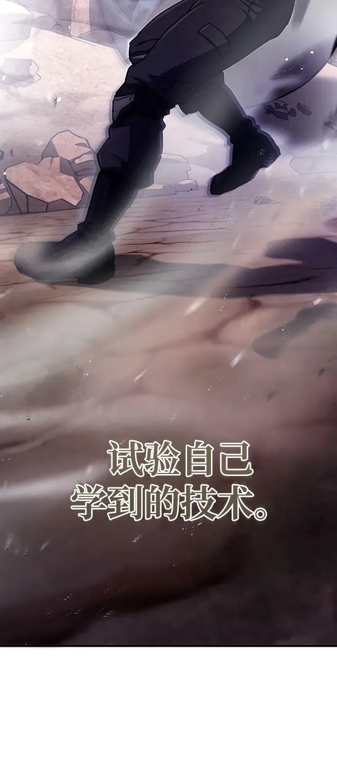 [第34话] 我还要再惊讶多少次呢79