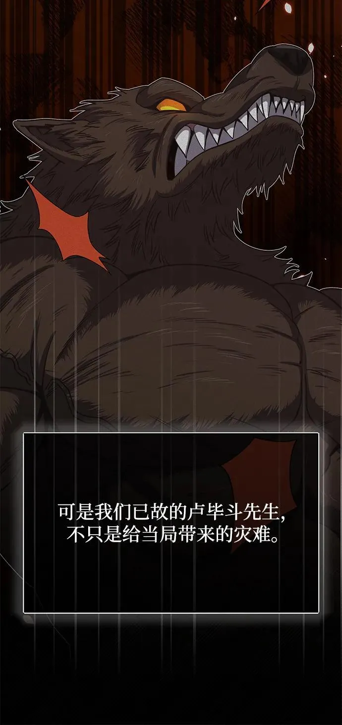 [第74话] 想好好整治一下42