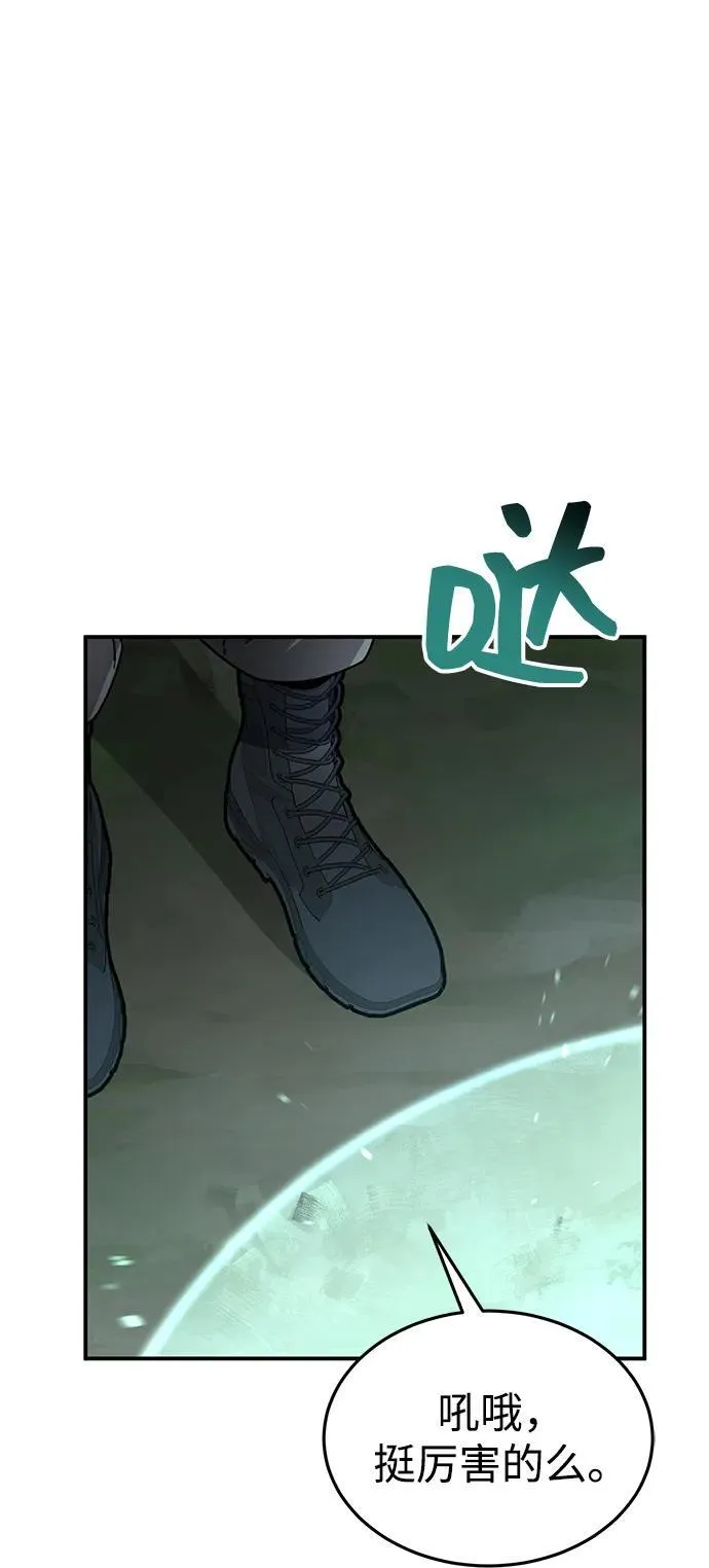 [第58话] 没有路就开出一条路106