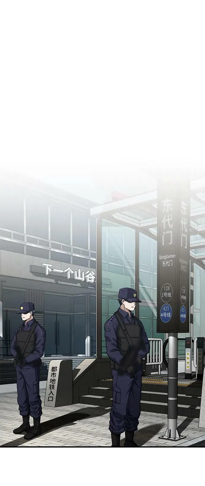 [第47话] 不许动我家狗22