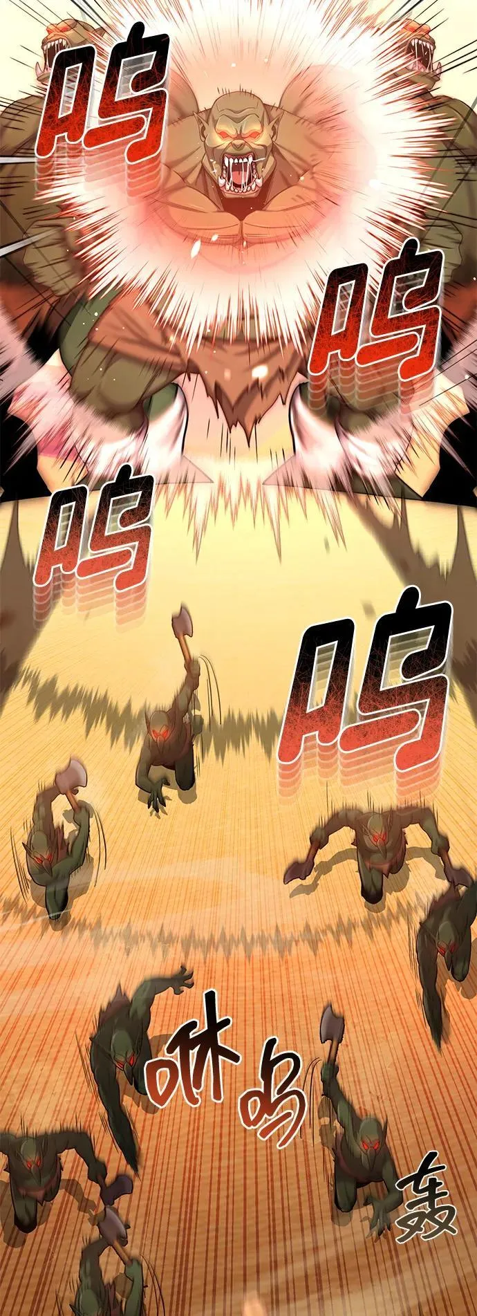 [第64话] 燃烧异世界活动36