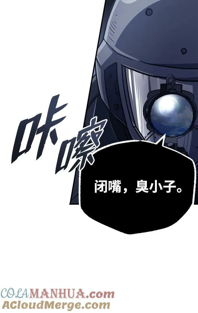 [第41话] 混乱51