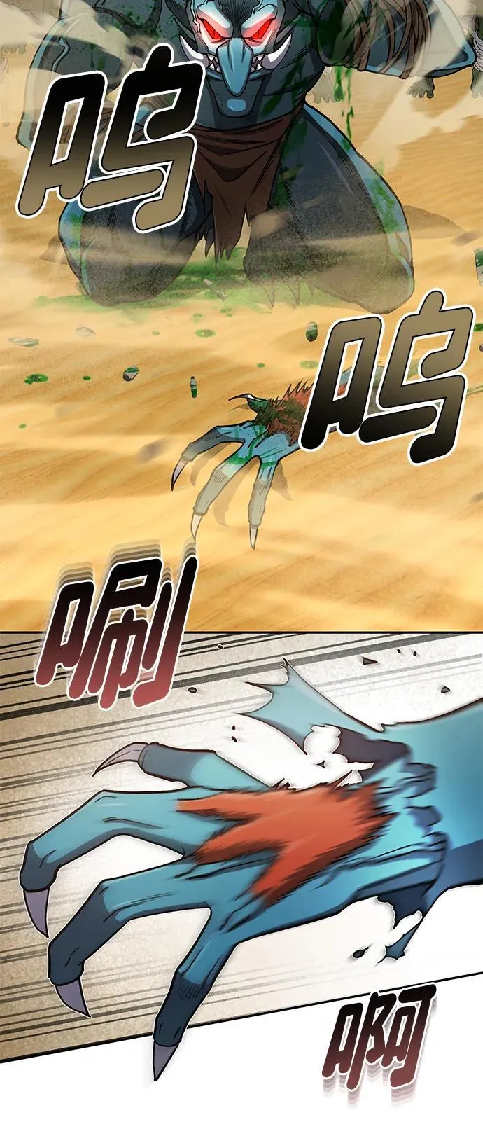 [第64话] 燃烧异世界活动44