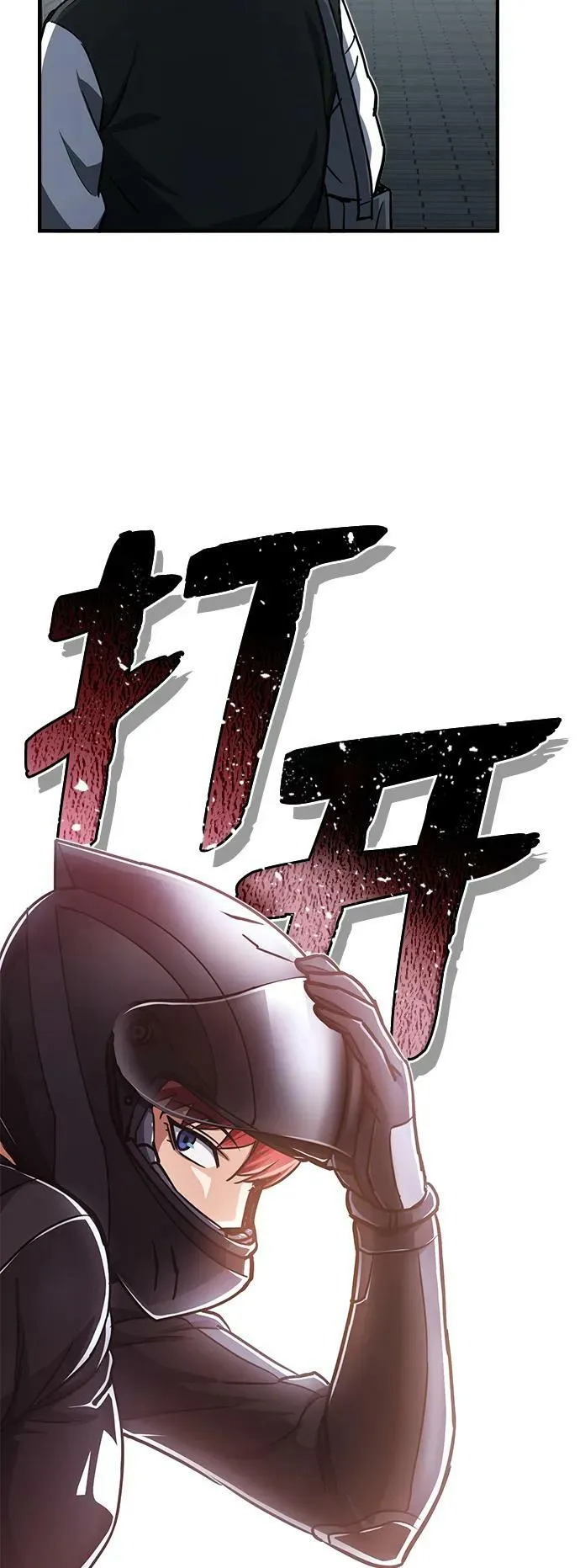 [第39话] 终究还是闯祸了56