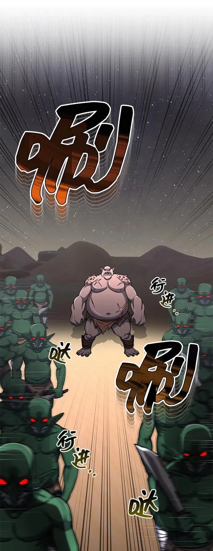 [第67话] 我们准备得也很充分87