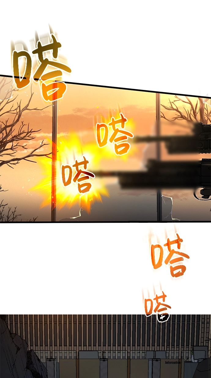 [序章] NS是规格外的意思38